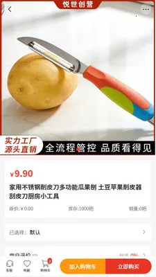 ������Ӫ(������Ʒ�ɹ�)v2.0 ��Ѱ�