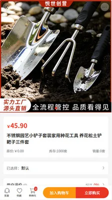 ������Ӫ(������Ʒ�ɹ�)v2.0 ��Ѱ�