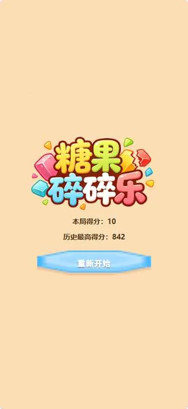 �ǹ�������(�ǹ��и���Ϸ)v1.0 �ٷ�����