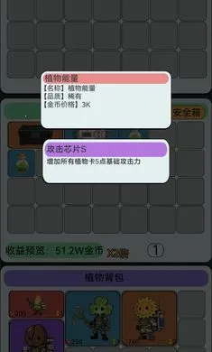 �����������Ѵ�(ֲ��ɥʬ�Ѵ���Ϸ)v1.0 �ٷ�����
