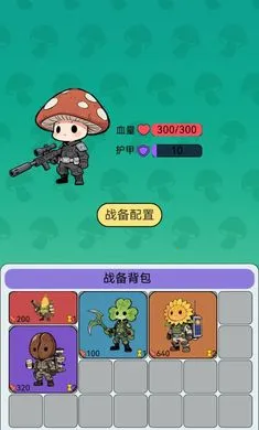 �����������Ѵ�(ֲ��ɥʬ�Ѵ���Ϸ)v1.0 �ٷ�����
