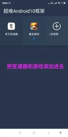 �ϰ�������(��Ϸ��������)v2.19.11812 ��׿��