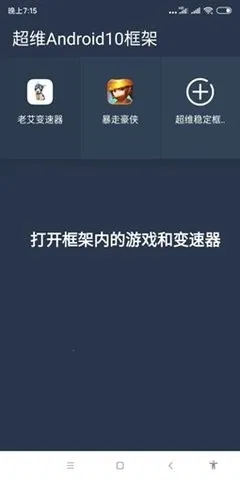 �ϰ�������(��Ϸ��������)v2.19.11812 ��׿��