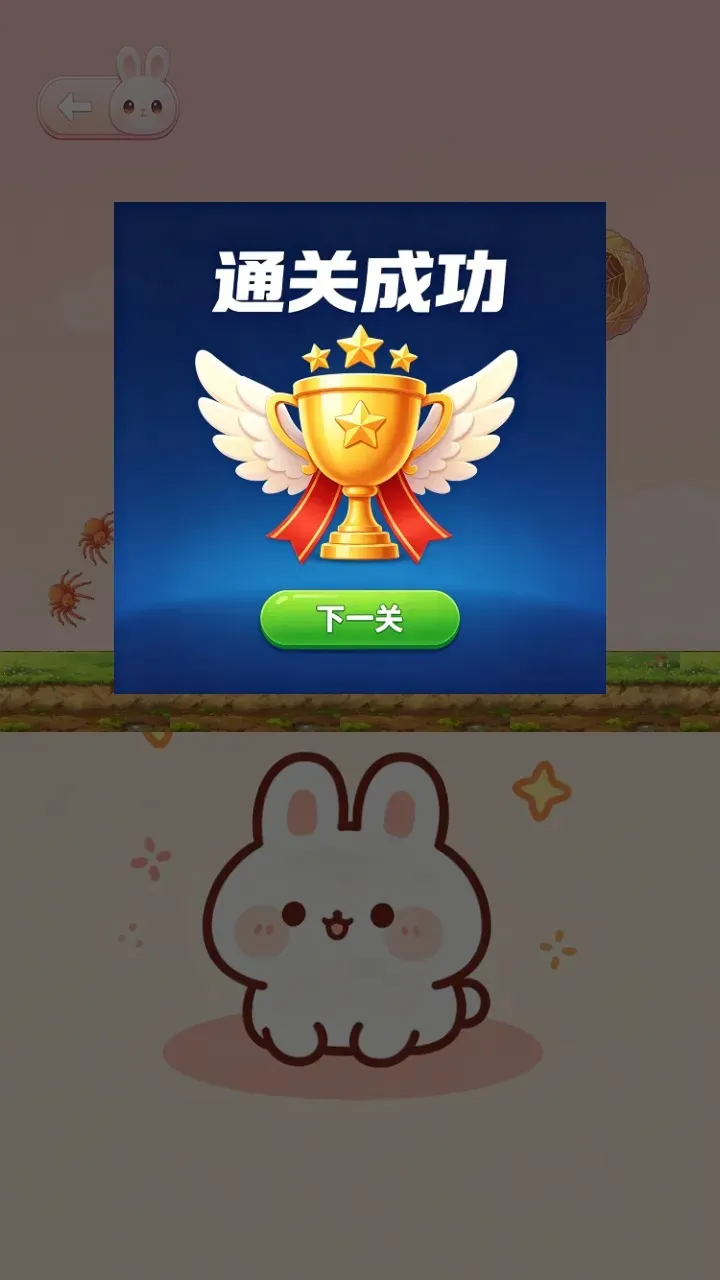 ����üƻ���׿���ֻ���v1.0.2 �ֻ���