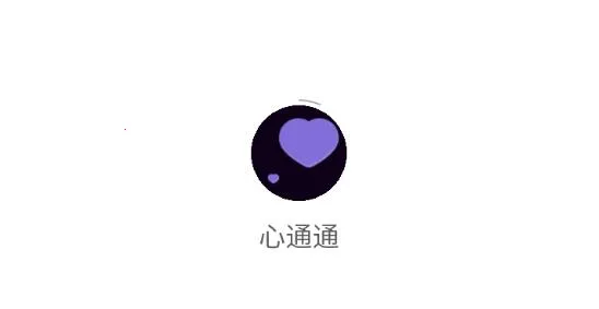 心通通(心理咨询平台) 心通通(心理咨询平台)