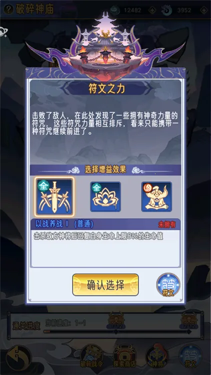 逍遥九重天(国风修仙放置游) 逍遥九重天(国风修仙放置游)