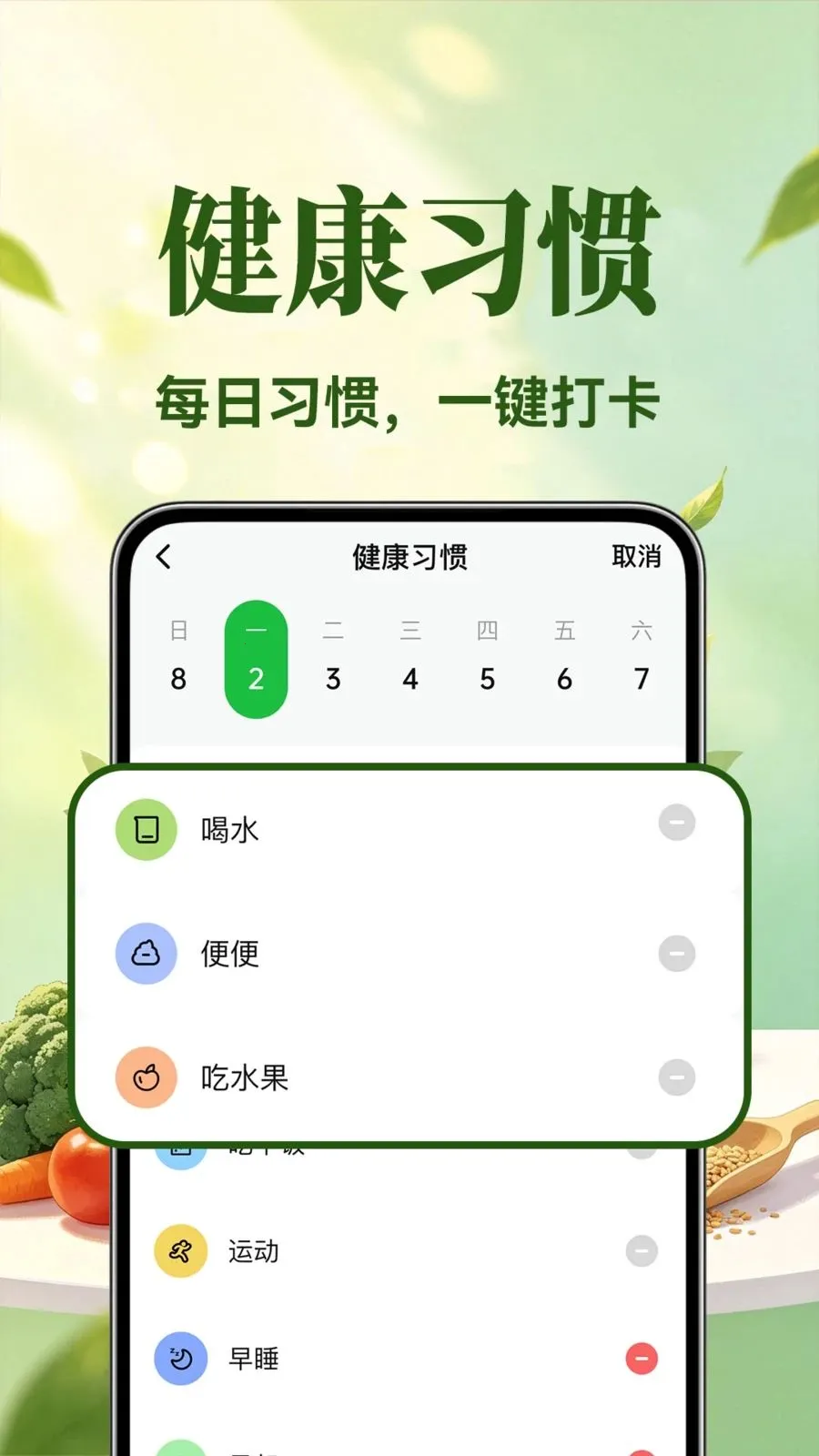 �������ʳ(���ʳ��������)v1.0.1 �ֻ���