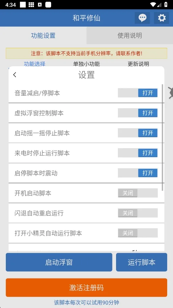 ��ƽ����(�Լ���Ϸ����)v6.7.0 �ֻ���