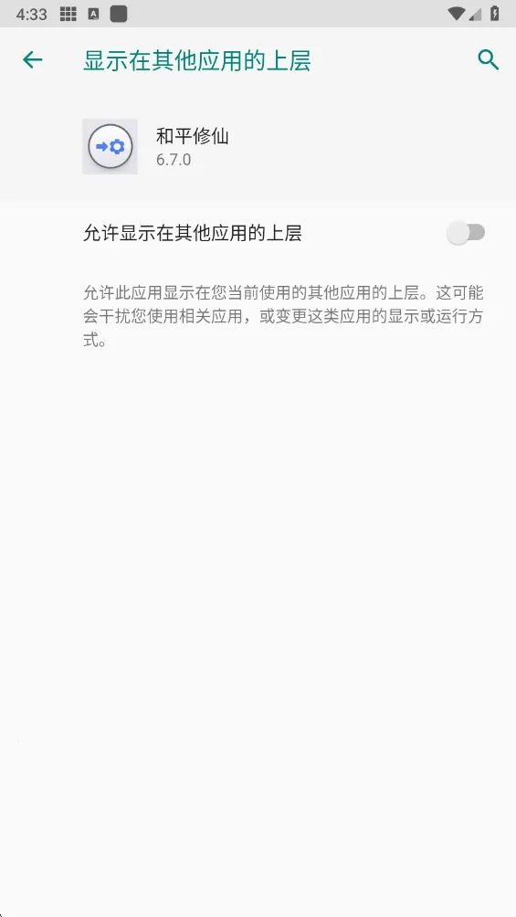 ��ƽ����(�Լ���Ϸ����)v6.7.0 �ֻ���