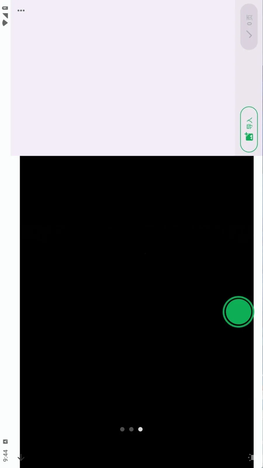 Document Scanner2026���°汾v1.19.0 �ֻ���