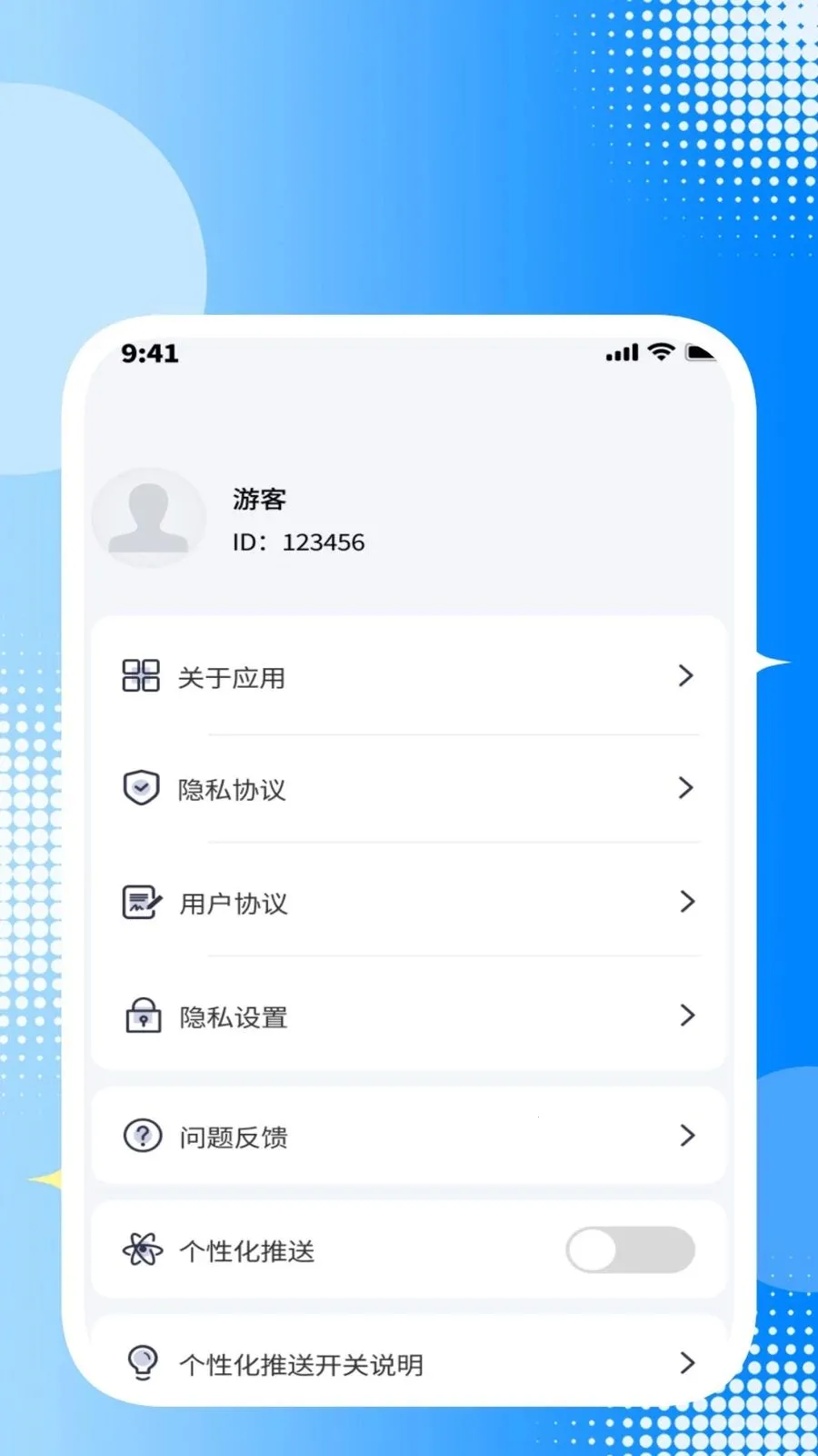 ����ɨ��ʶ������2026�ٷ����°汾v1.0.2 �ֻ���