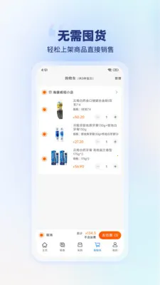 ľ���̼�(�̼����۷���ƽ̨)v1.2.13 ��׿��