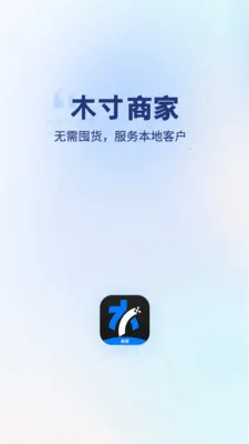 ľ���̼�(�̼����۷���ƽ̨)v1.2.13 ��׿��