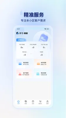 ľ���̼�(�̼����۷���ƽ̨)v1.2.13 ��׿��