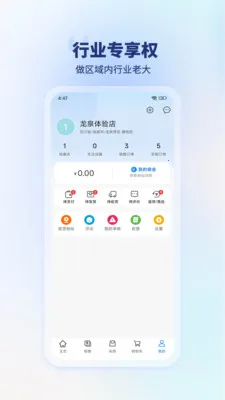 ľ���̼�(�̼����۷���ƽ̨)v1.2.13 ��׿��