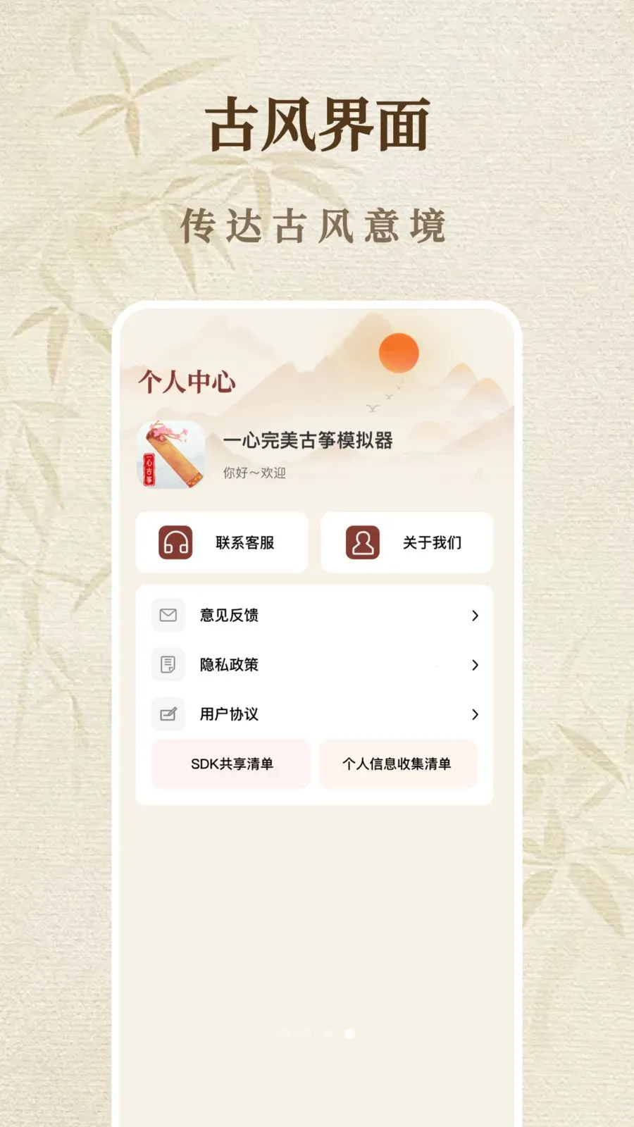 һ����������ģ����2026�ٷ�����v1.1.0 ��׿��
