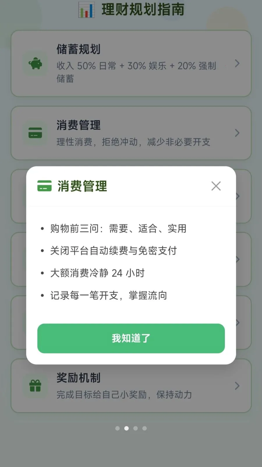 Ȧֻ����2026�ٷ����°汾v1.0.1.275102058 ��׿��