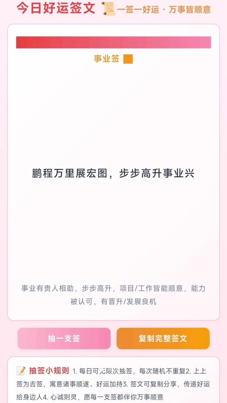 Ȧֻ����2026�ٷ����°汾v1.0.1.275102058 ��׿��