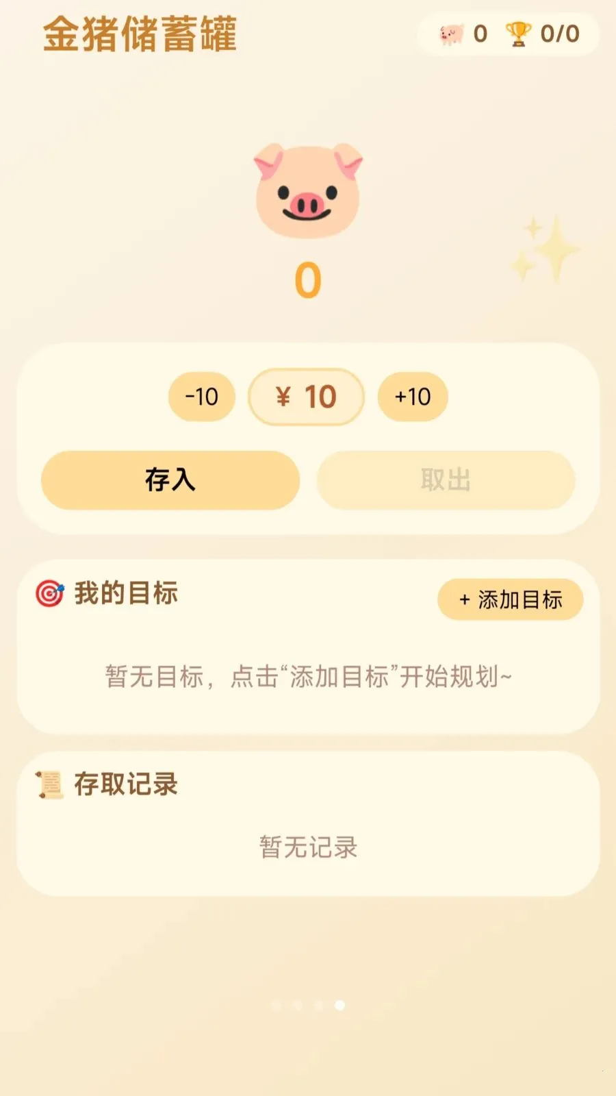 Ȧֻ����2026�ٷ����°汾v1.0.1.275102058 ��׿��