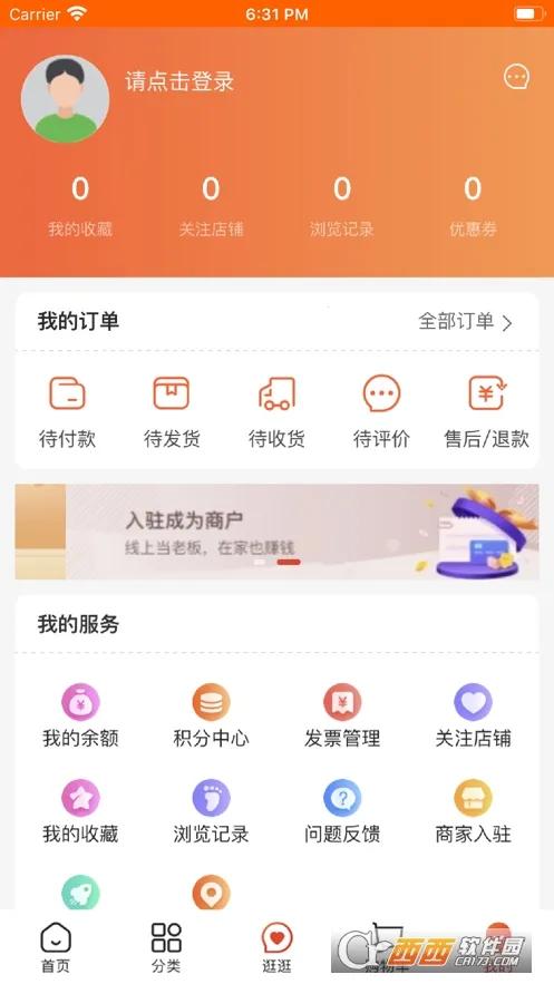 �����̳������ֻ���v3.4.1 ��׿��