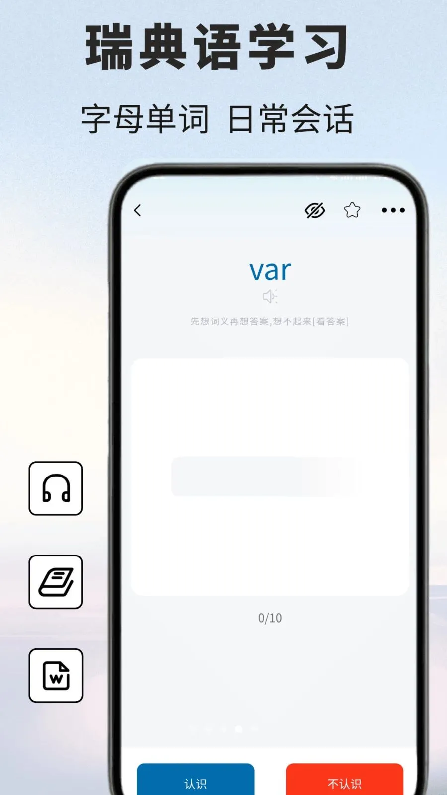 ����﷭��ͨ(����﷭�빤��)v1.0.1 �ٷ�����