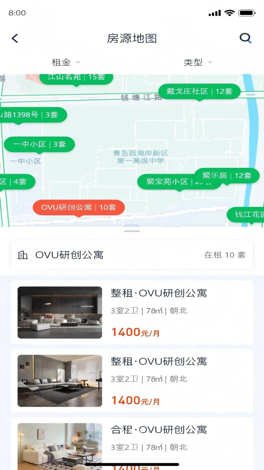 �Է���(�����ⷿ�ҷ�ƽ̨)v1.5.8 ��׿��