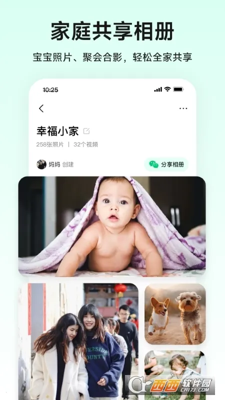 С����(��ͥ�������)v1.12.2 ��׿��