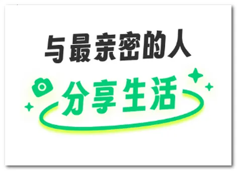 小福家(家庭相册软件) 小福家(家庭相册软件)