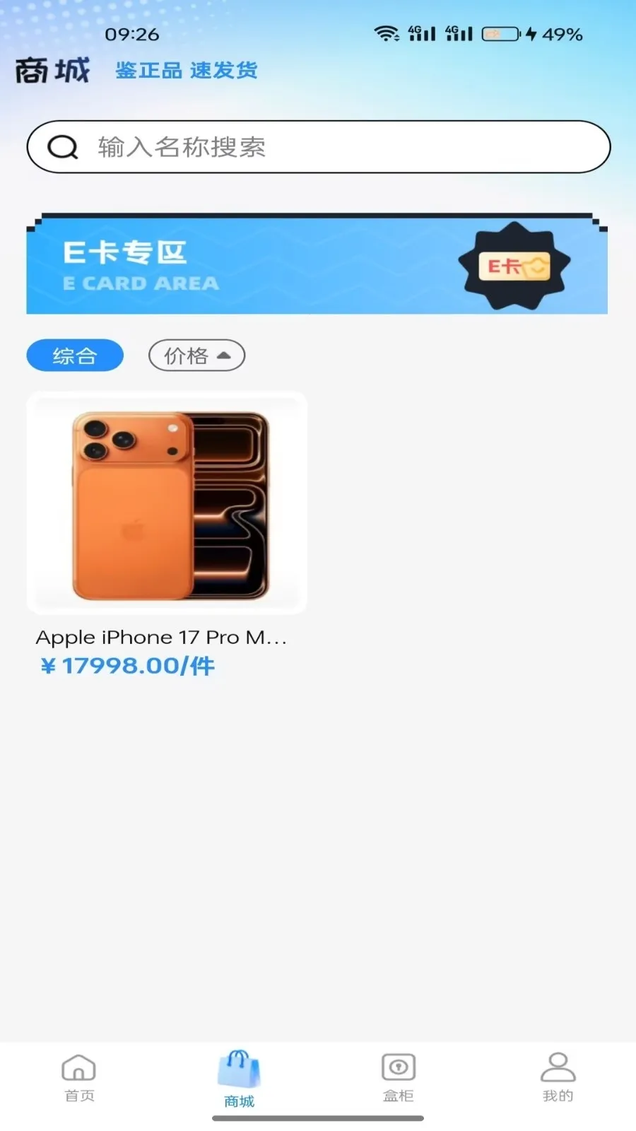 ���н�����(���湺��APP)v1.5.0 �ֻ���