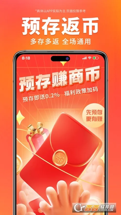 ������ѡ(�ҵ繺��ƽ̨)v3.9.2 ��׿��