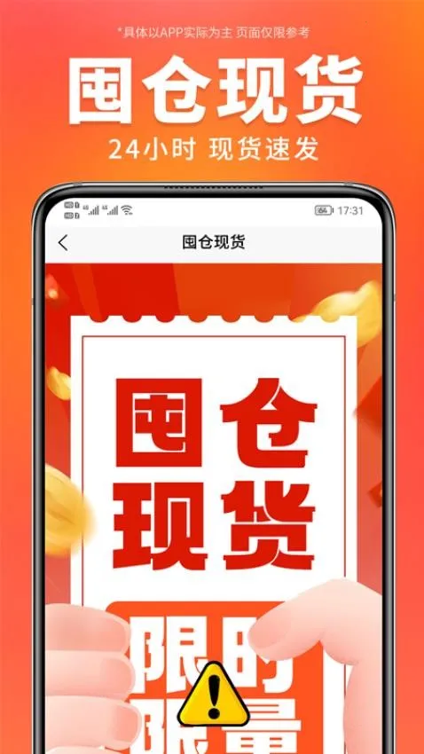 ������ѡ(�ҵ繺��ƽ̨)v3.9.2 ��׿��
