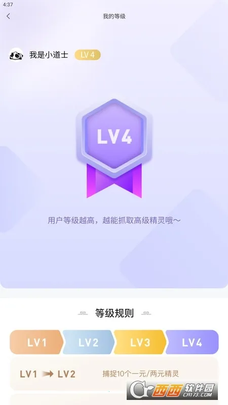 ��׽����(���ֹ����̳�)v2.8.7 �ֻ���