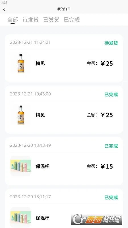 ��׽����(���ֹ����̳�)v2.8.7 �ֻ���