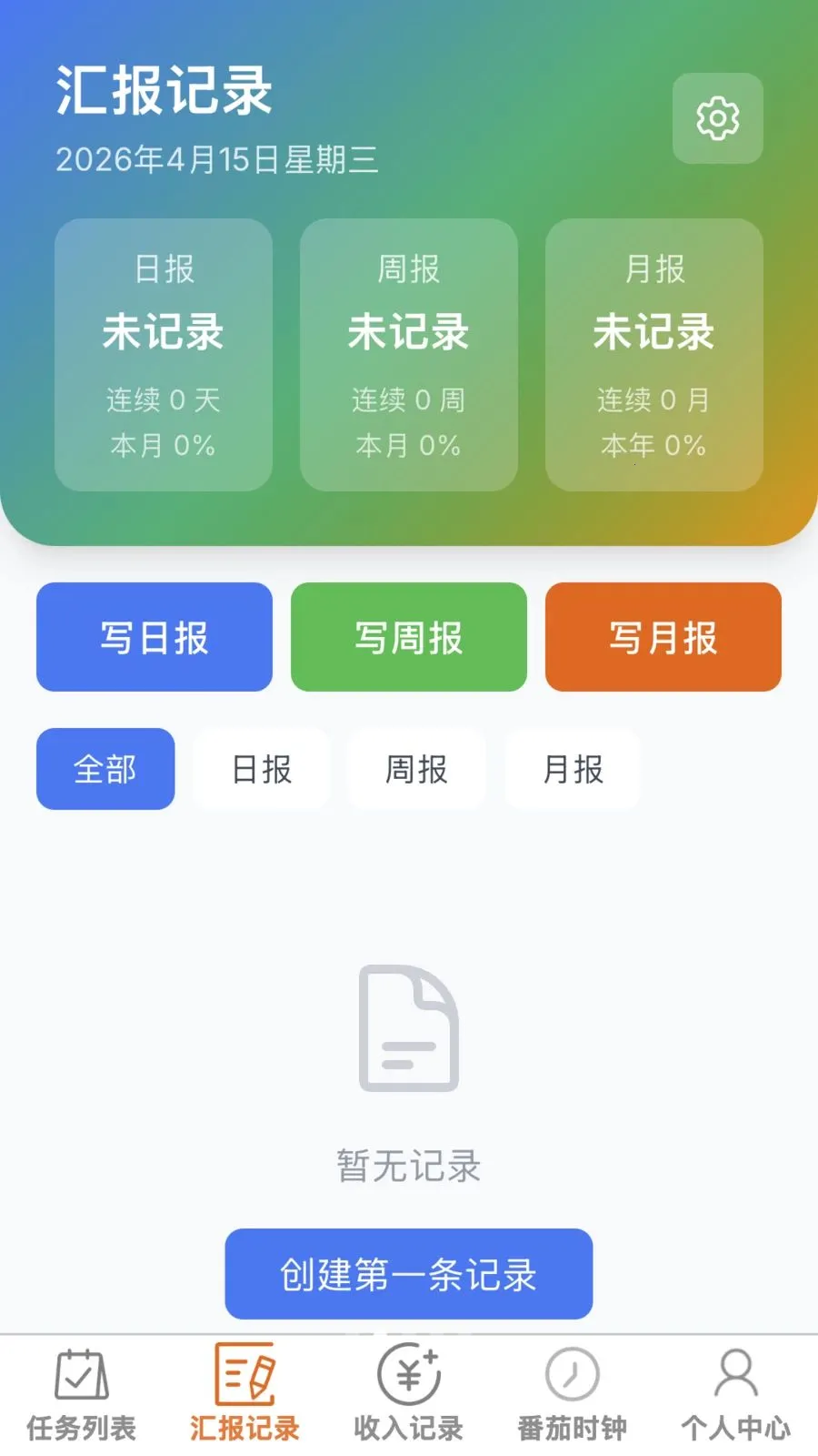 �����ٰ�(�칫�������)v1.0.0 ��׿��