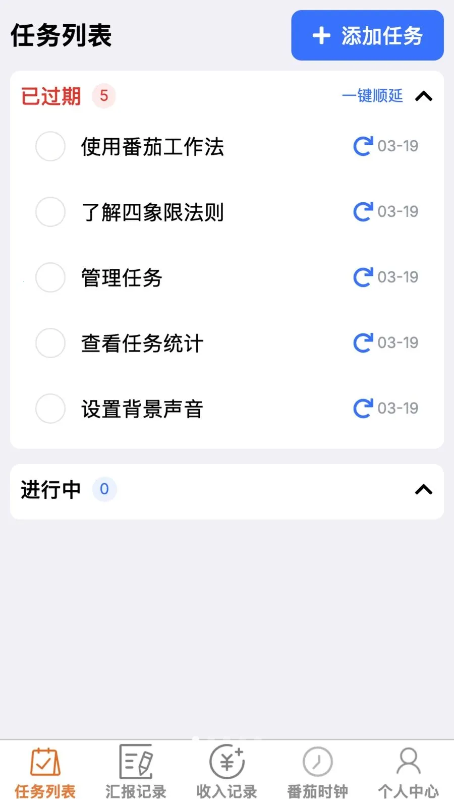 �����ٰ�(�칫�������)v1.0.0 ��׿��