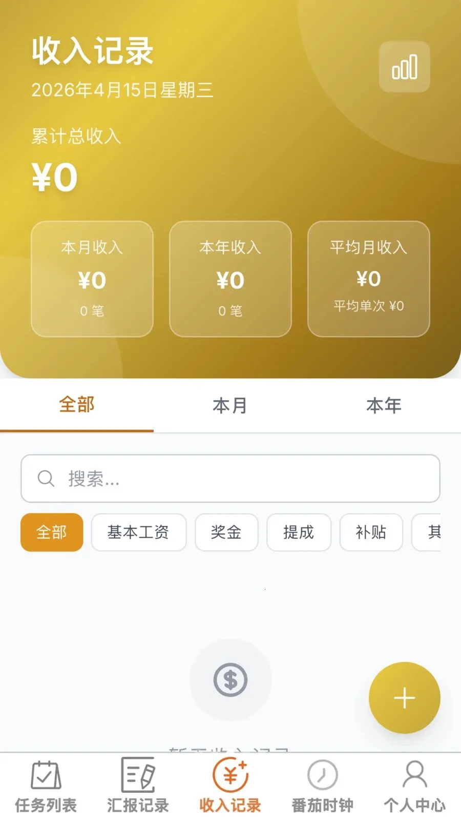 �����ٰ�(�칫�������)v1.0.0 ��׿��