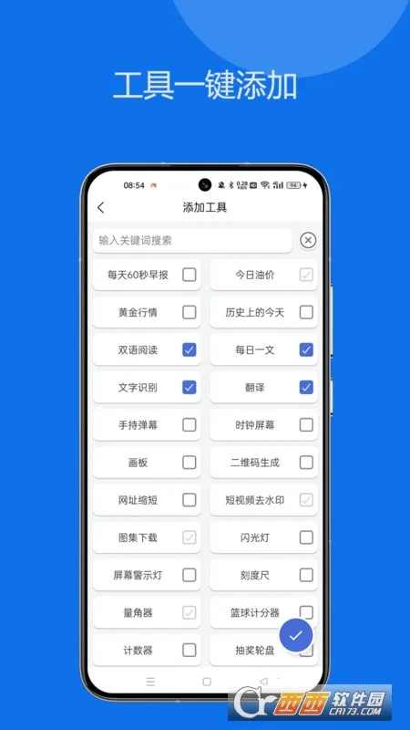 �Ἧ�����������ֻ���v2.0.4 ��׿��