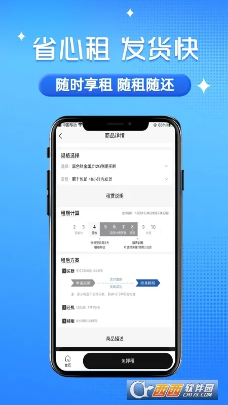ɰ����(��������ƽ̨)v1.3.5 ��Ѱ�