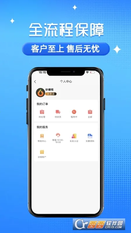 ɰ����(��������ƽ̨)v1.3.5 ��Ѱ�