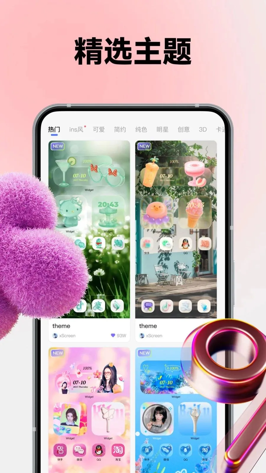 Color WidgetDash�����ֻ���v3.9.8 ��Ѱ�