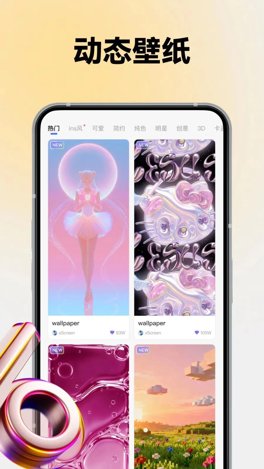 Color WidgetDash�����ֻ���v3.9.8 ��Ѱ�