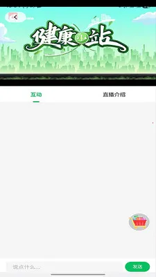 ����ʱ��2026�ٷ����°汾v2.0.3 �ֻ���
