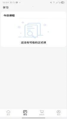 ����ʱ��2026�ٷ����°汾v2.0.3 �ֻ���