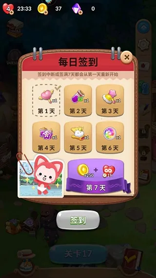 完美消方块2026下载安装 完美消方块2026下载安装