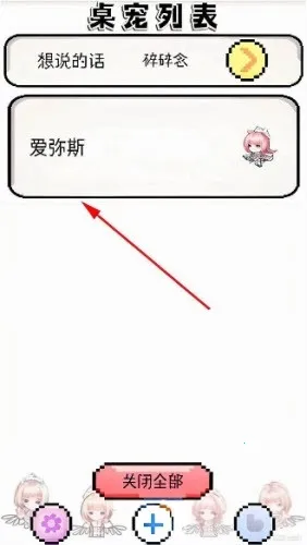 ����ѩ�ް���˹����(���滥������)v1.0.21 �ٷ�����