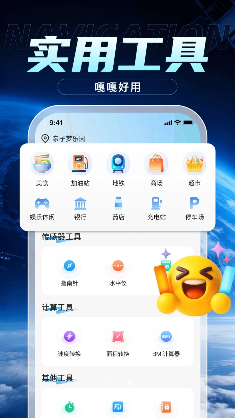 �����ֻ����������ֻ���v3.1.4 �ٷ�����
