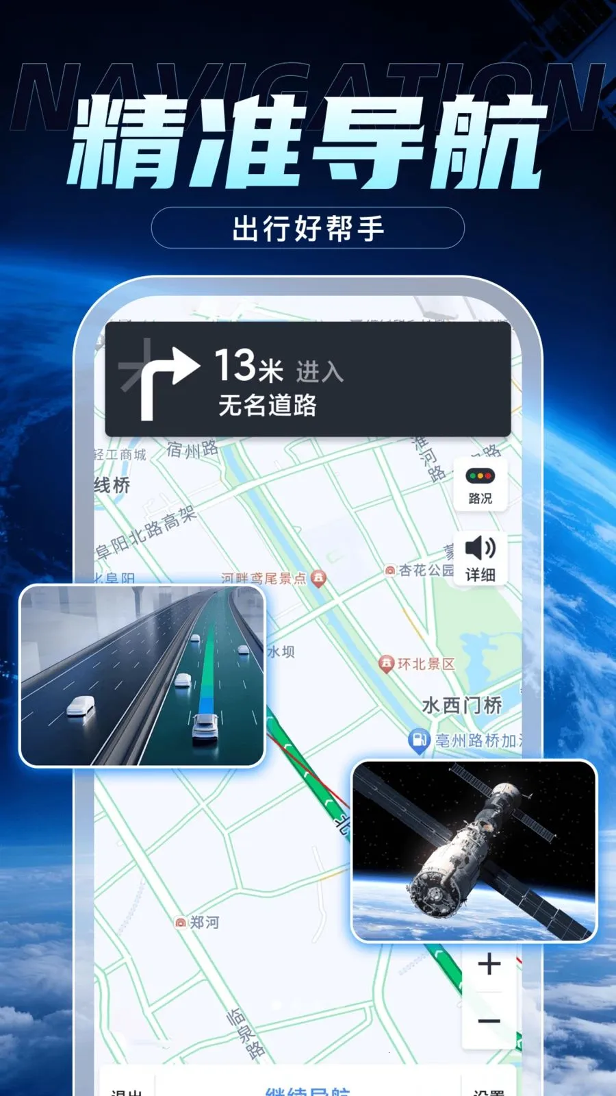 �����ֻ����������ֻ���v3.1.4 �ٷ�����