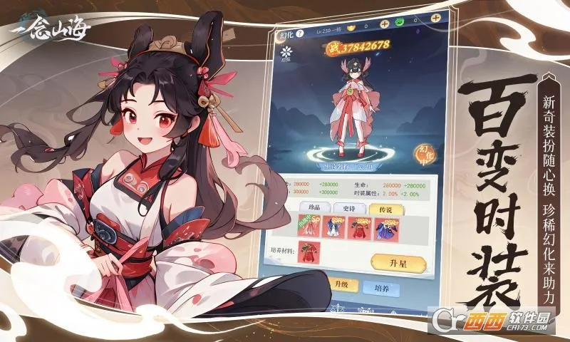һ��ɽ�������ֻ���v1.0.0 �ٷ�����