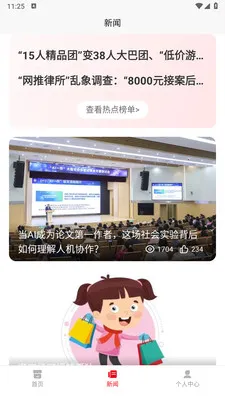 С������(������������)v1.0.4 ��Ѱ�