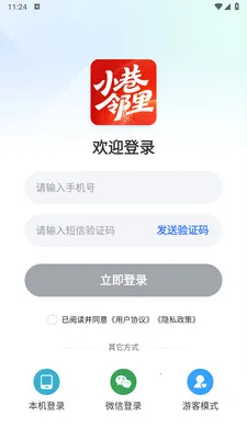 С������(������������)v1.0.4 ��Ѱ�